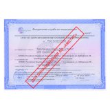 Certificat d’accréditation du laboratoire d’analyse de la production du SA « Ametis » № ROSS RU.0001.517430 attestant de la compétence technique pour la détermination de la fraction massique de dihydroquercétine