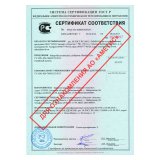 Certificat d’enregistrement d’État pour l’engrais microbiologique « BioBeStA » № 253-19-318-1 du 04/08/2014